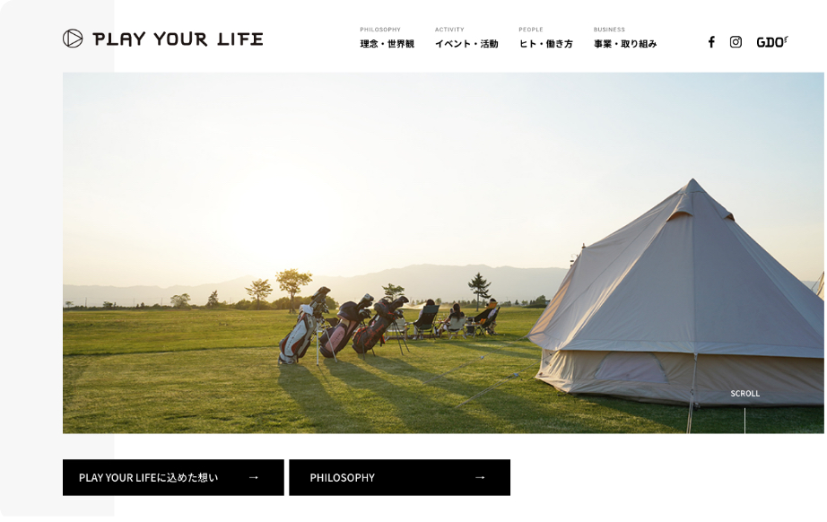 株式会社ゴルフダイジェスト・オンライン（GDO）