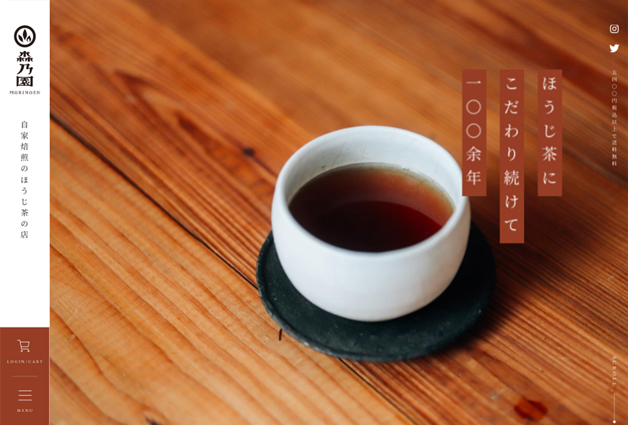 株式会社森乃園