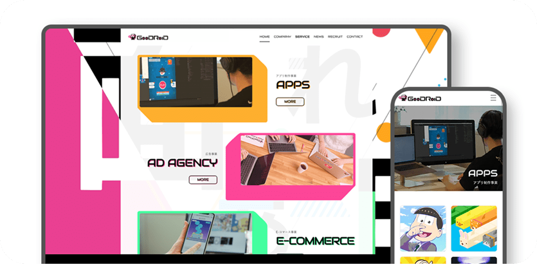GOODROID様　採用サイト