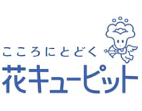 花キューピット