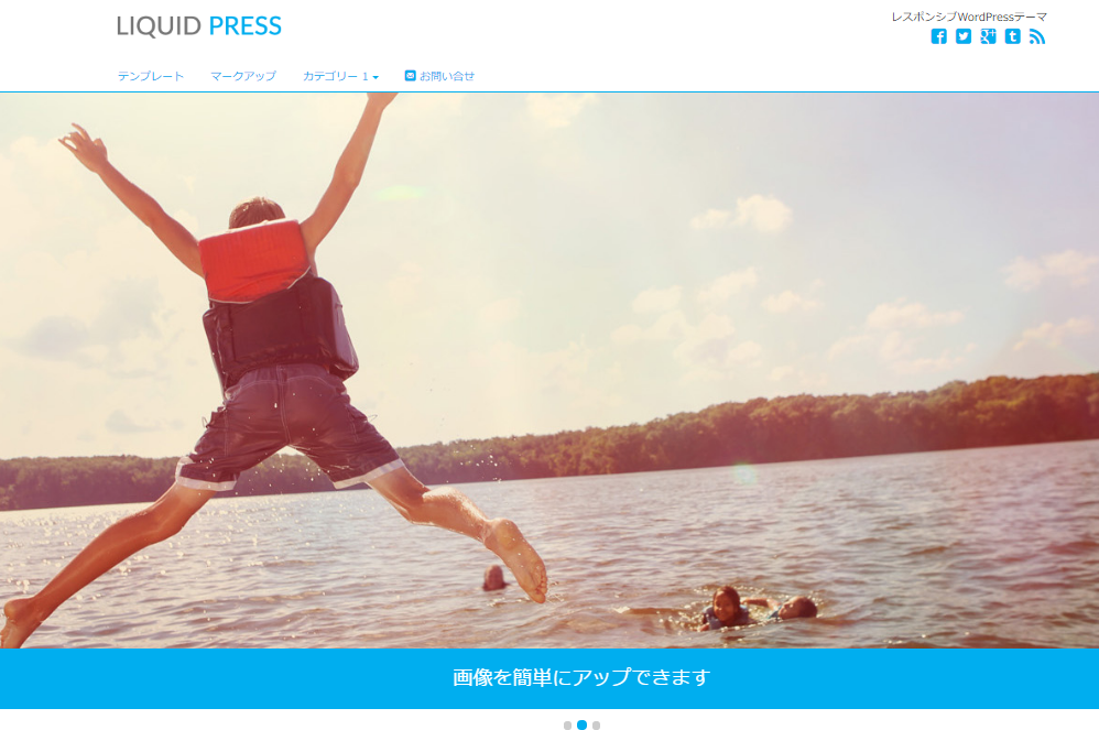 liquidpress_wptemplate