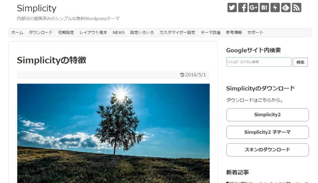 simplicity_wptemplate