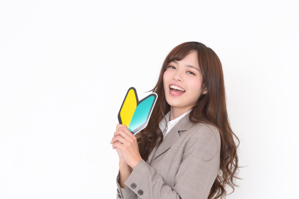 ワードプレス（WordPress）は初心者におすすめ