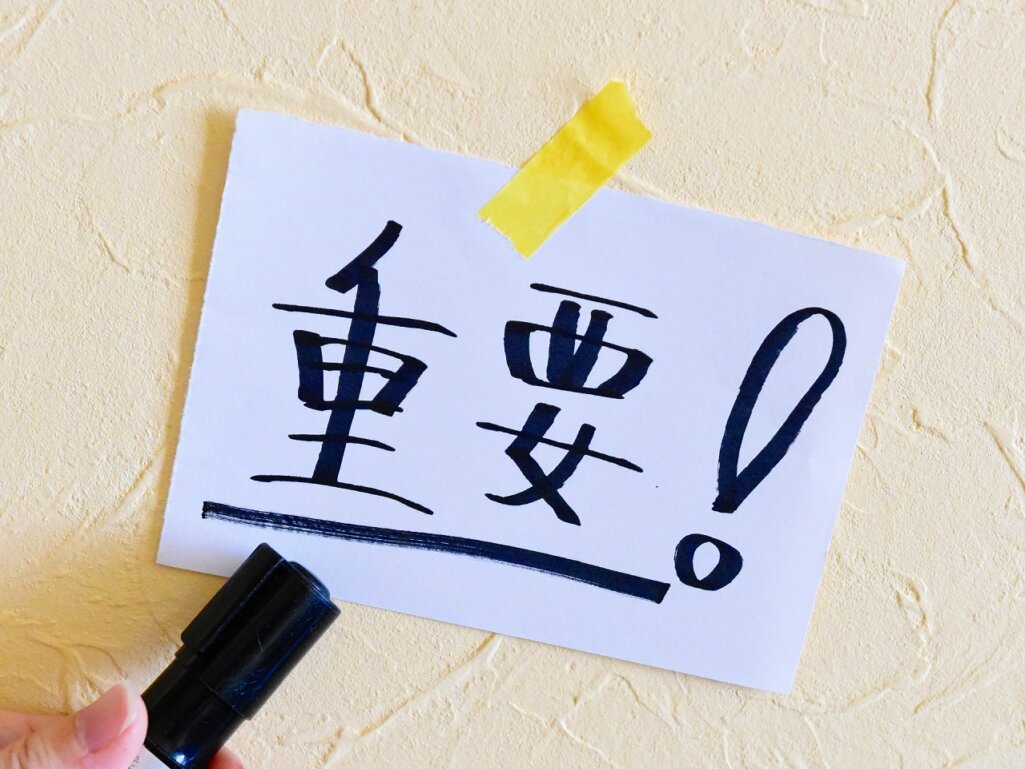 【検索順位別CTR(2021年)】検索順位とアクセス数の関係性