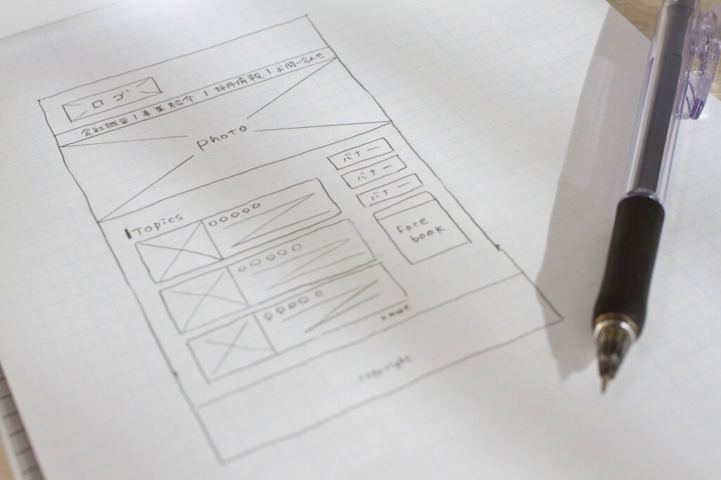 ワイヤーフレームとは?