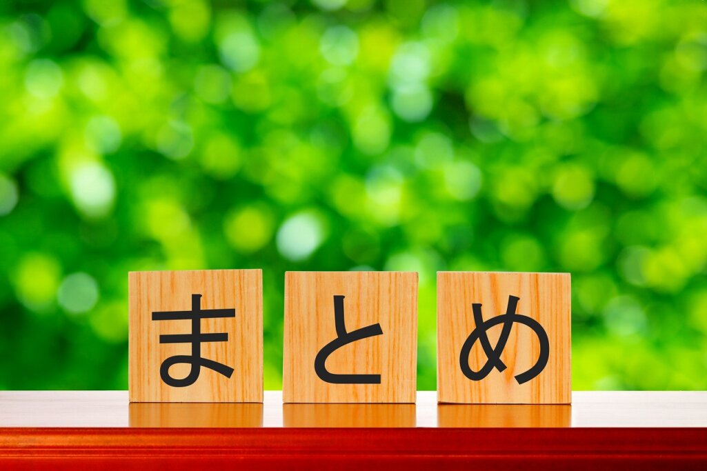 マーケティング効果や予算を鑑みて適切にプランニングすることが重要