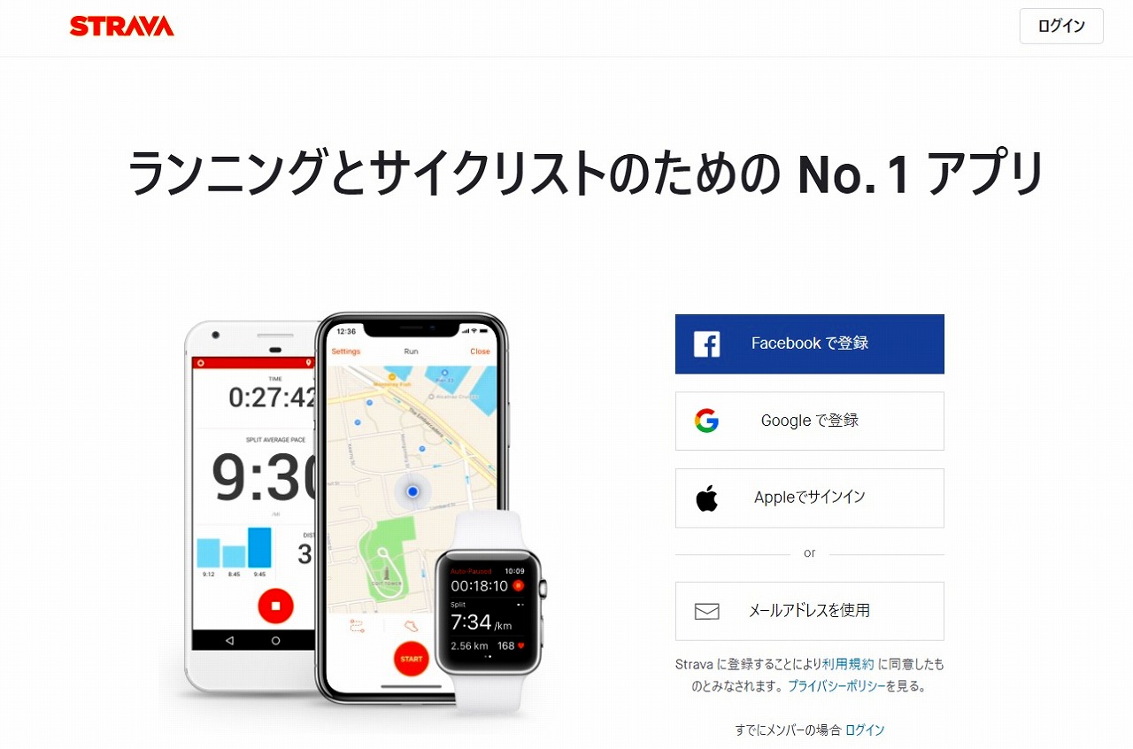 12、Stravaの成功例:ゲーミフィケーションをマーケティングに取り入れる