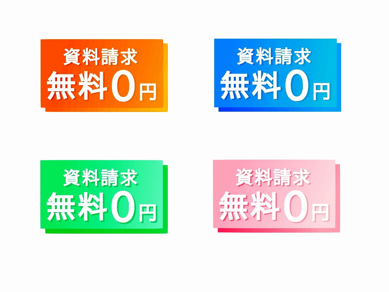 CVボタンは効果検証、ABテストを定期的に行うべき