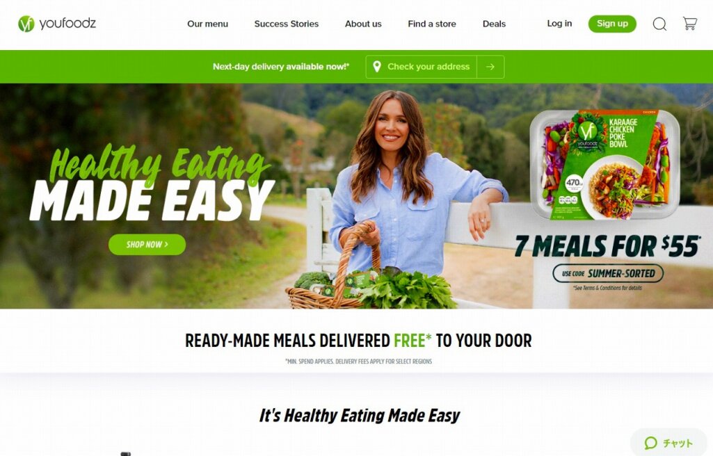 ShopifyでのECサイト成功例1:YouFoodz
