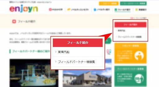 ローカルナビゲーション