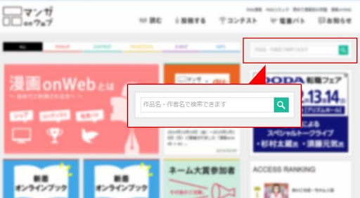 ダイナミックナビゲーション