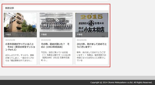 関連ナビゲーション