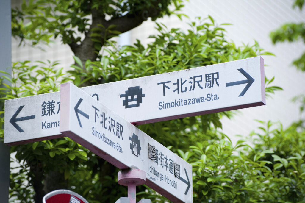 【STEP.3】ナビゲーション設計