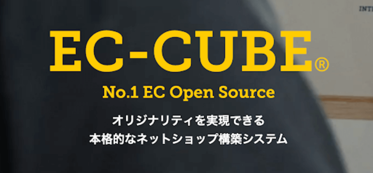 ec-cube
