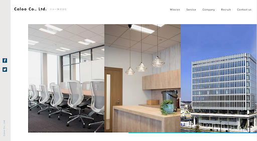 カルー株式会社