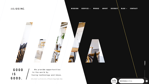 株式会社GIG