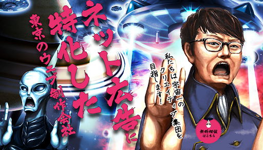 オリクション株式会社