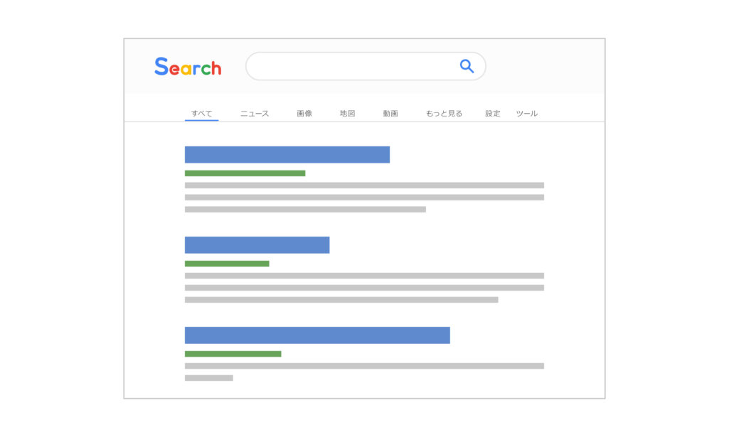 絞り込み部分一致のサポートは段階的に廃止される