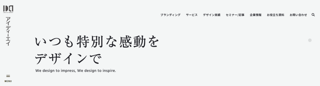 株式会社アイディーエイ