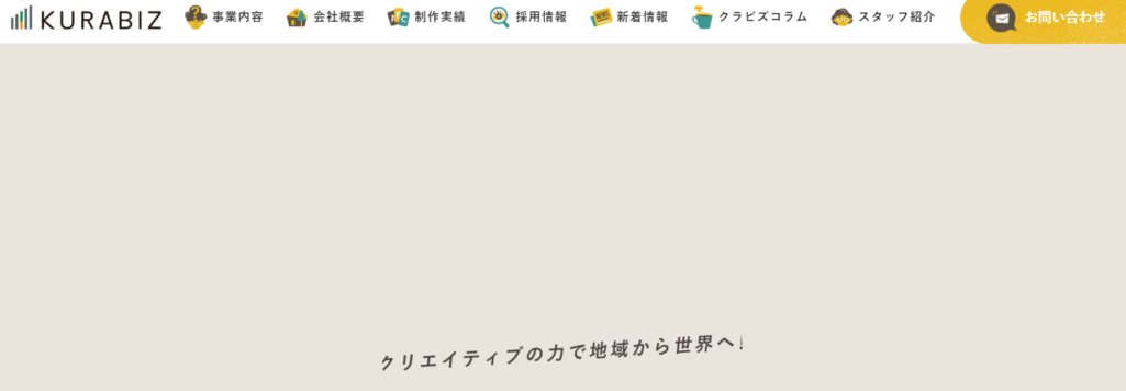 株式会社クラビズ