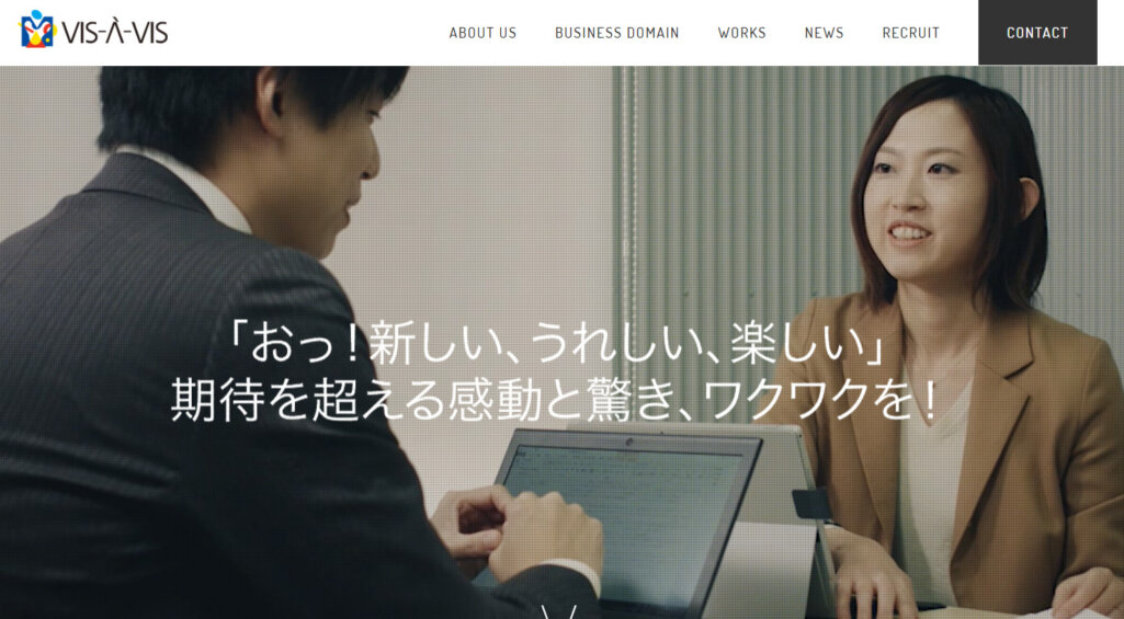 株式会社ビザビ