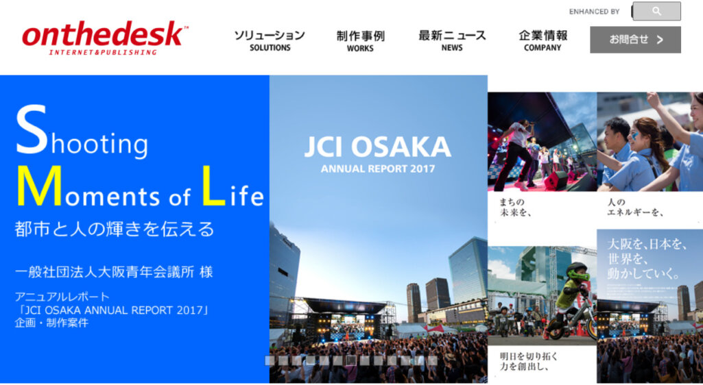 株式会社オン・ザ・デスク・インターナショナル