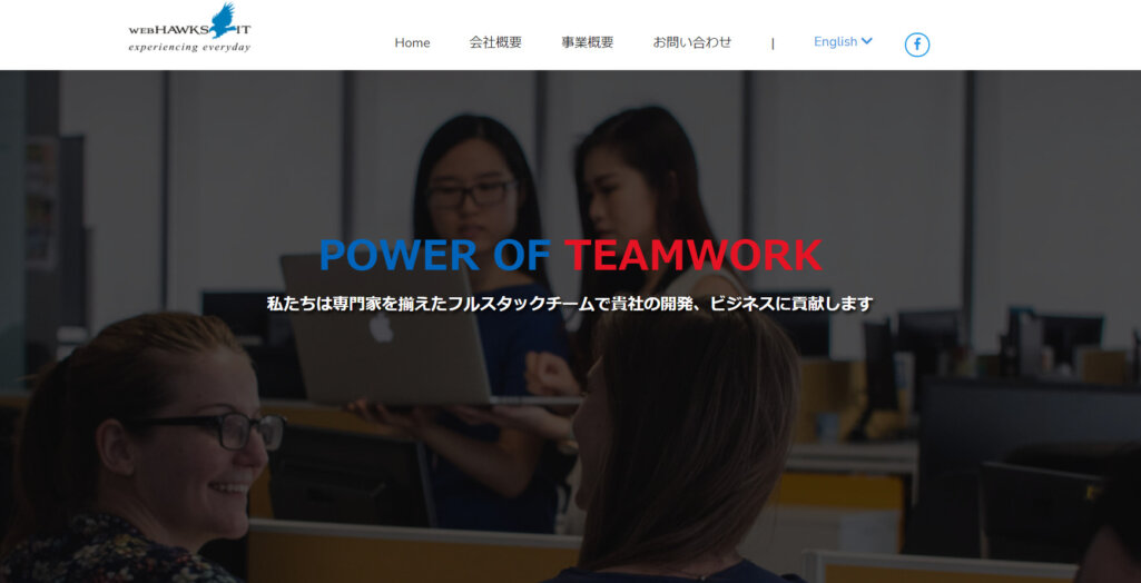 合同会社ウェブホークスIT