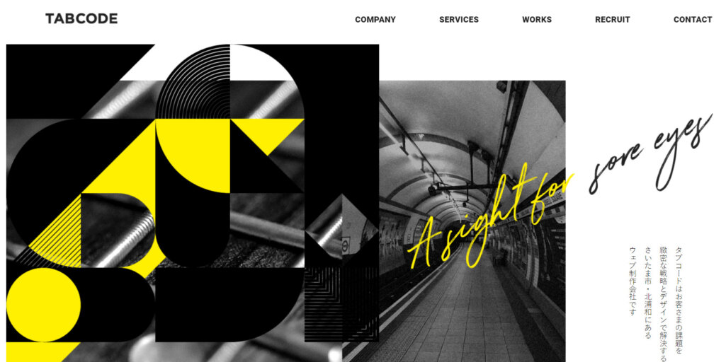 株式会社タブコード