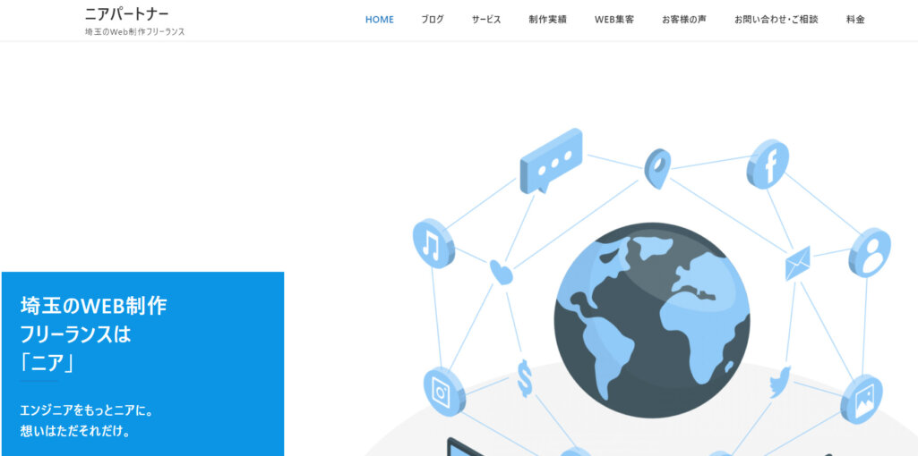 NEAR Total Web Partner