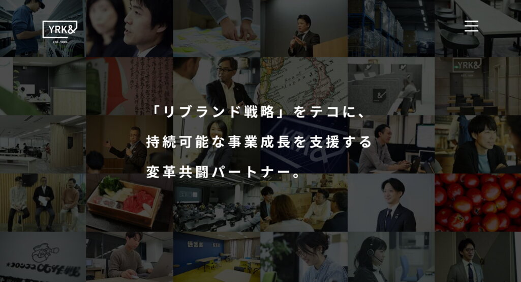 企業ブランディングと事業変革を支援｜株式会社YRK and