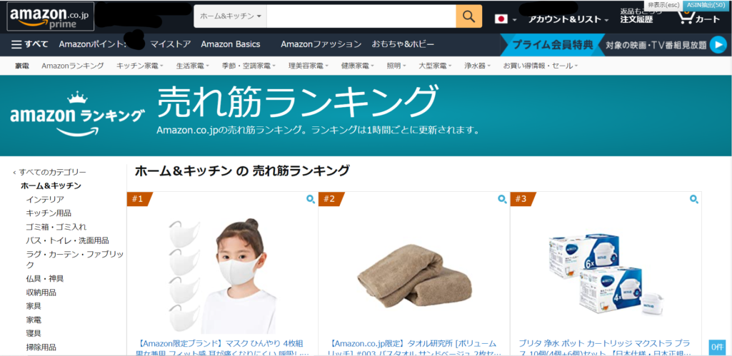 決済しやすい設計