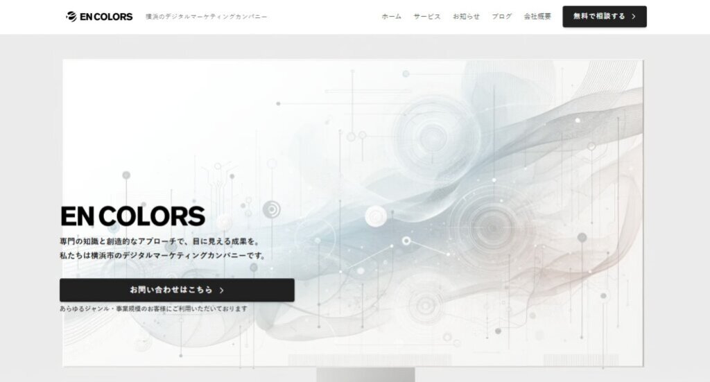 株式会社エンカラーズ