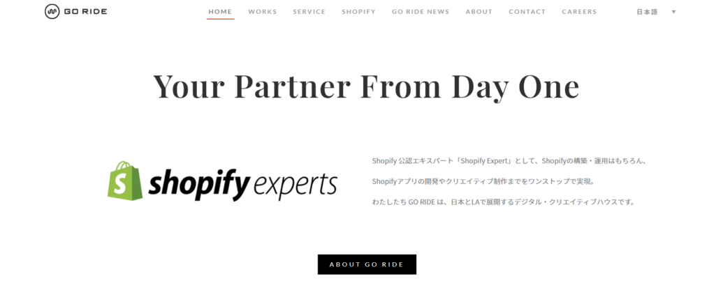 マーケティングにも強い|株式会社GO RIDE