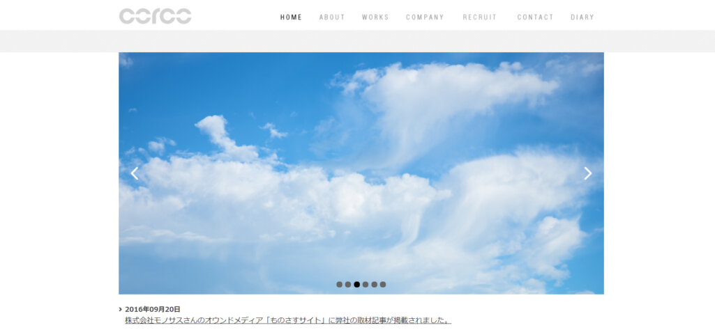 企業やECサイトにおける実績多数|株式会社コルコバード