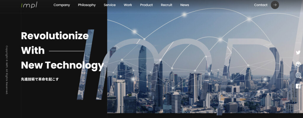 最先端技術を活かしたシステム開発|株式会社インプル