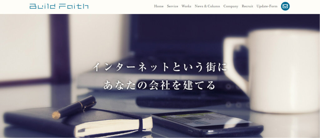 採用サイトの制作実績多数あり|ビルドフェイス有限会社