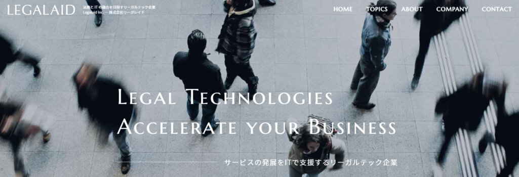 経験豊富なスタッフが顧客に最適な対応を提供|株式会社リーガレイド