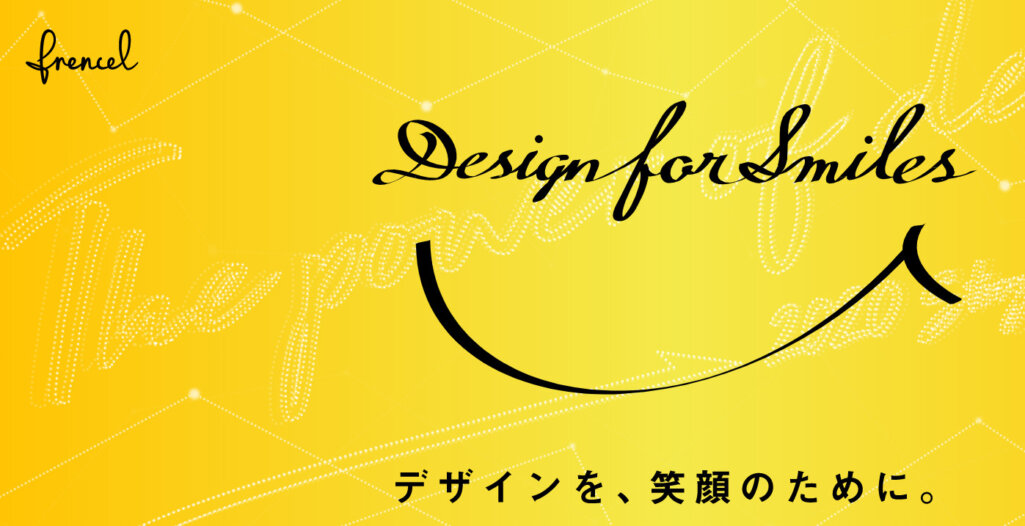 キャラクターデザインも対応|株式会社フレンセル