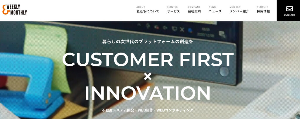 Weekly&Monthly株式会社