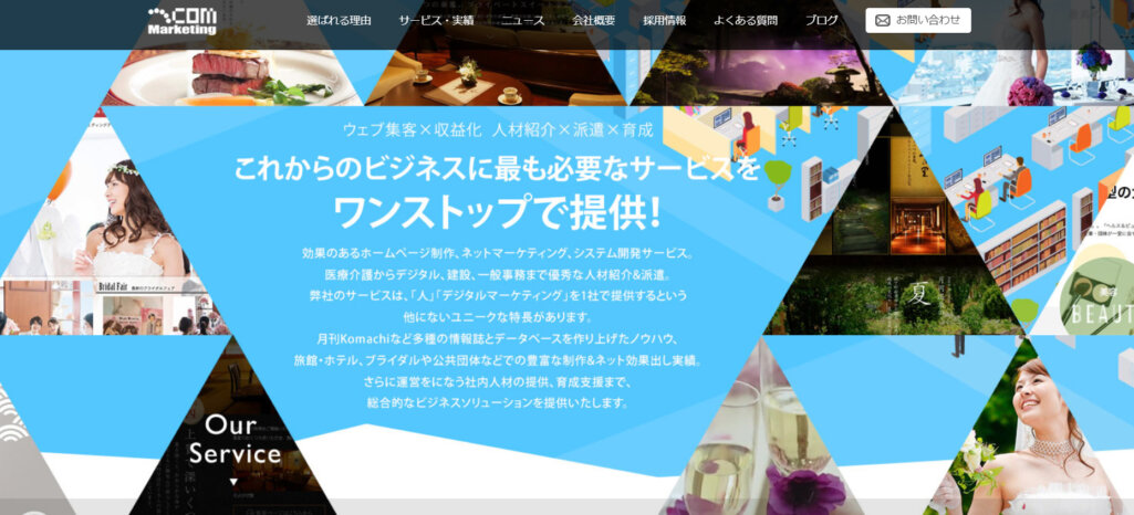 株式会社ドットコム・マーケティング