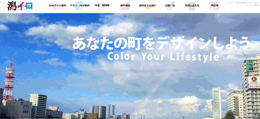 合同会社ネット情報サービス