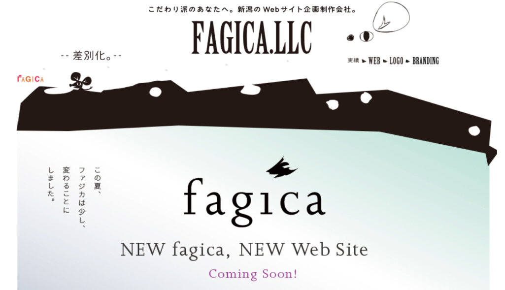 合同会社ファジカ