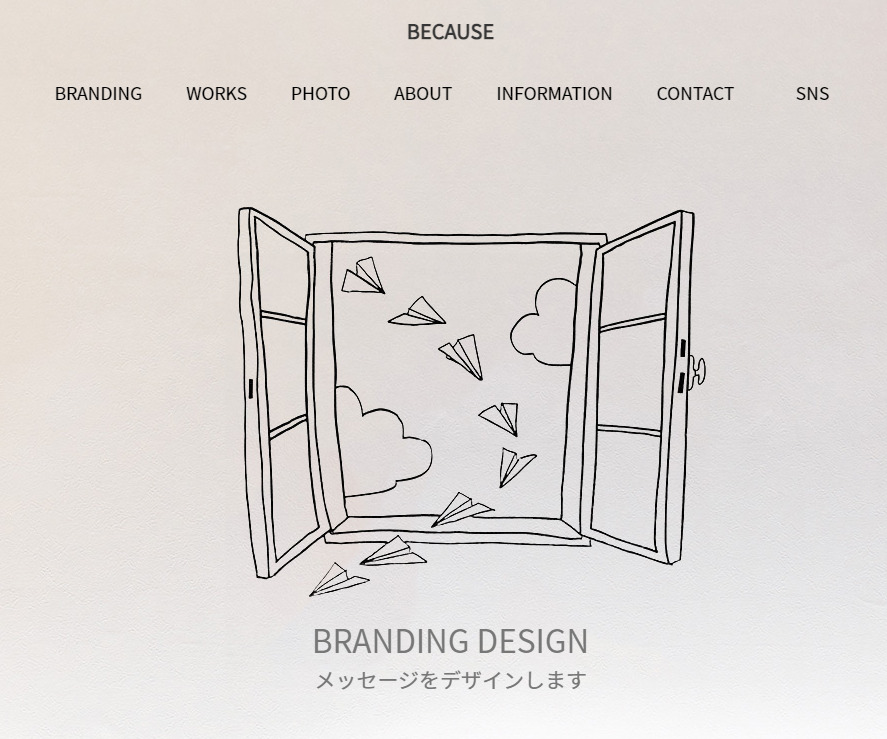 有限会社プロダクションビコーズ