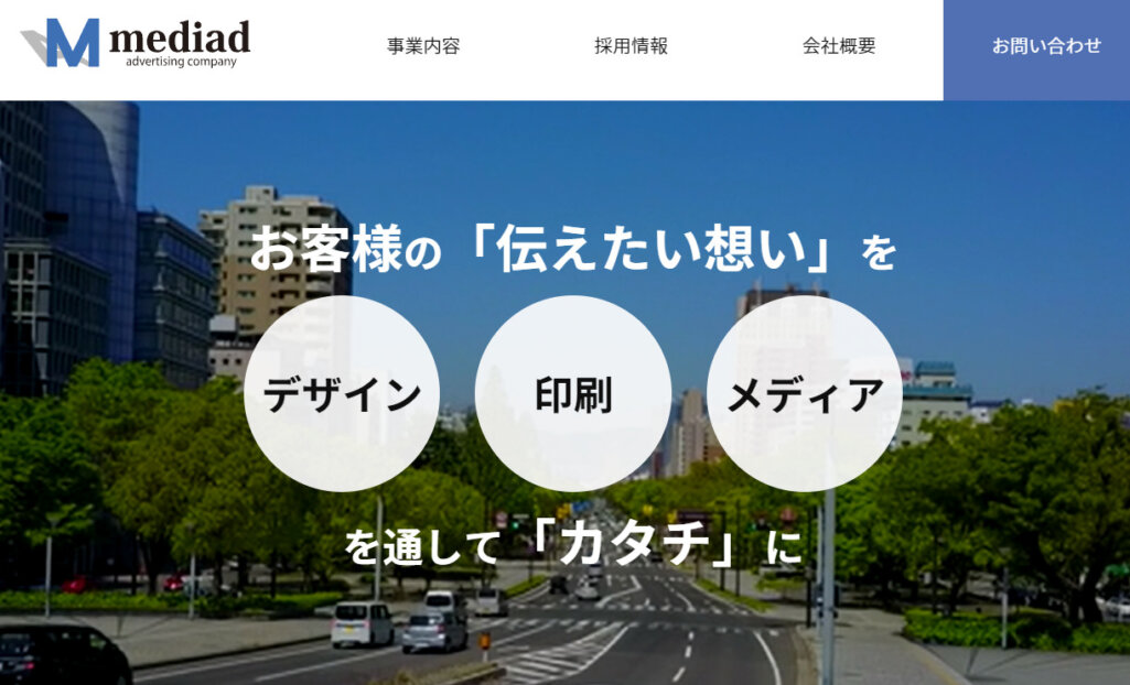 株式会社メディアド