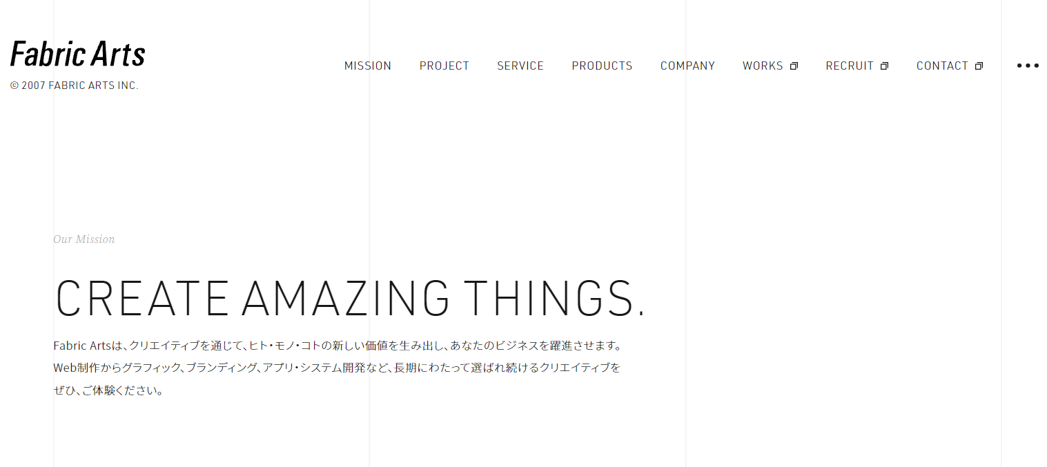 株式会社Fabric Arts