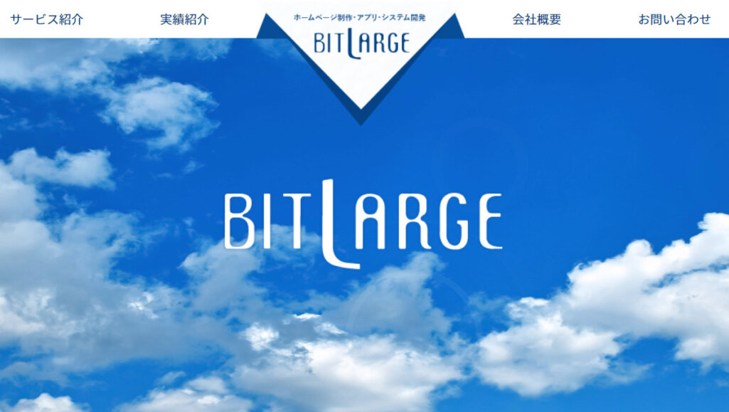 有限会社ビットラージ