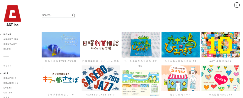 地域特化型のサイト構築|株式会社アクト