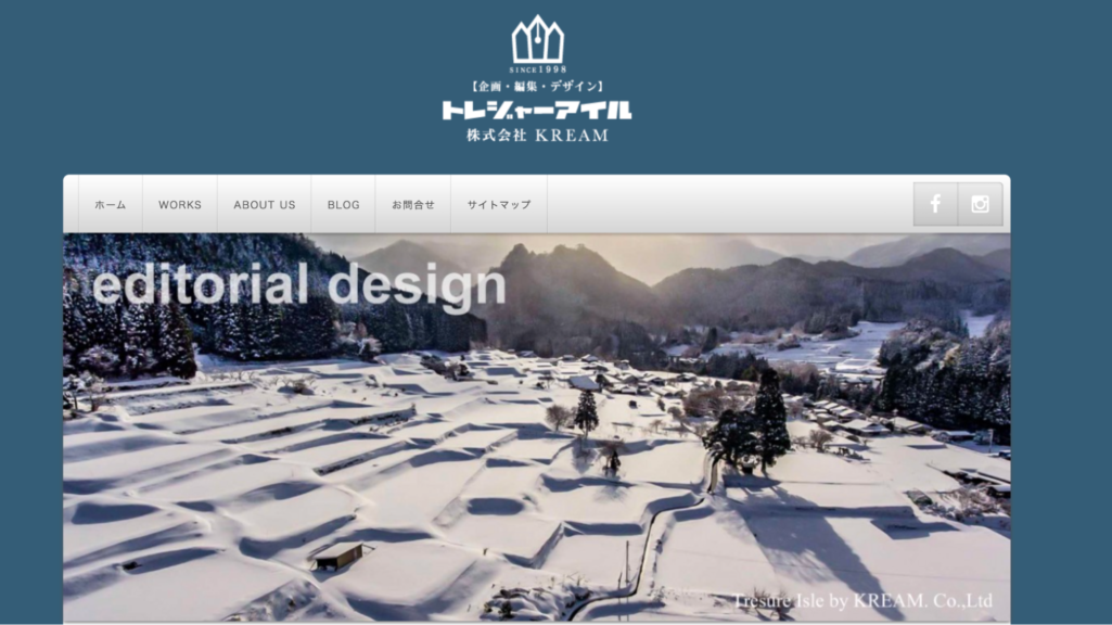 紙媒体の製作物対応が得意|株式会社KREAM