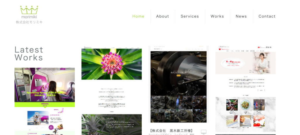 デザイン全般の業務を対応可能|株式会社モリミキ
