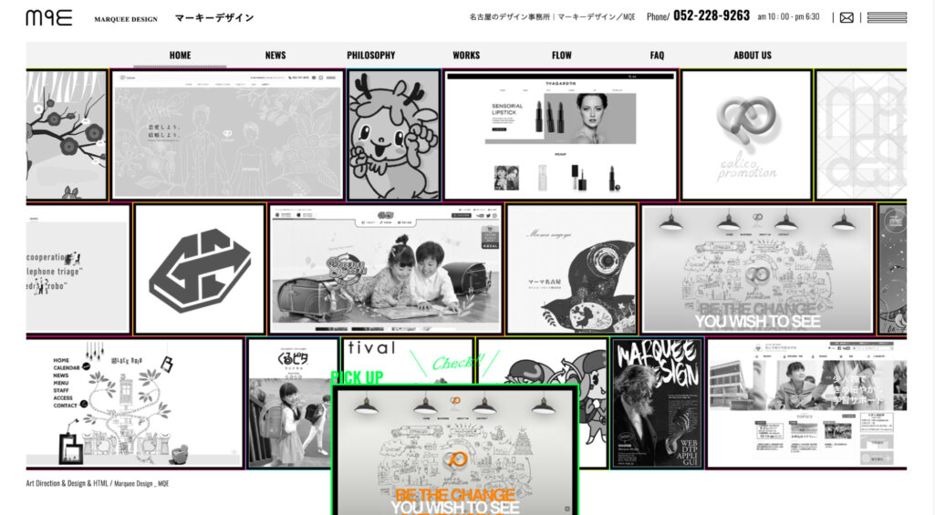 「デザイン」で企業・商品を伝える|マーキーデザイン